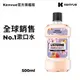 李施德霖櫻花蜜桃漱口水500ml【官方旗艦館】