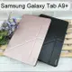 【Dapad】大字立架皮套 Samsung Galaxy Tab A9+ (11吋) 平板