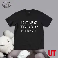 在飛比找有閑購物優惠-Kaws x UT Uniqlo 聯名短Ｔ（大人－黑）