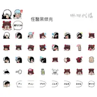 在飛比找蝦皮購物優惠-怪醫黑傑克 BLACK JACK Emoji LINE表情貼