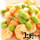【上野物產】10包 台灣產 毛豆仁(500g土10%/包 素食/低卡/蔬菜)