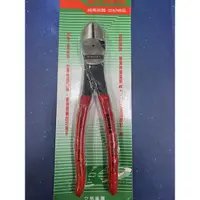 在飛比找蝦皮購物優惠-含發票 德國K牌KNIPEX 7401200/74 01 2