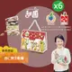 【甜園】法式 純手工 杏仁果牛軋糖 小資禮盒x6盒(原味/美國蔓越莓/宇治抹茶/義大利咖啡/比利時巧克力)