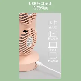 三頭桌面小風扇usb充電便捷立式學生宿舍辦公室床大風力觸摸開關