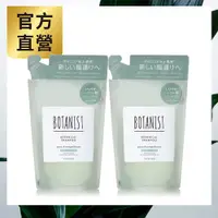 在飛比找PChome24h購物優惠-BOTANIST植物性洗髮精補充包(彈潤蓬鬆型) 425ml