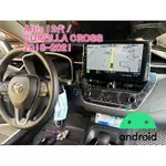 ALTIS COROLLA CROSS CC 安卓機 2018-2023 專用 車機 導航 音響 安卓 360環景