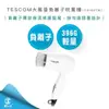 【TESCOM 公司貨 附發票保固】 TESCOM 大風量 負離子 吹風機 TID192TW