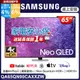 SAMSUNG三星 65吋4K Neo QLED量子聯網顯示器(QA65QN90CAXXZW)