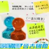 【晉吉國際】HANLIN-ND1117 辦公居家 棋型透明強力小磁鐵 (可吸8張A4紙) (一盒50顆裝)