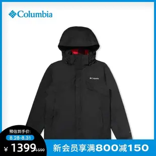 促銷打折 Columbia哥倫比亞戶外21秋冬新品熱能防水三合一夾克外套男WE1273