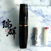 在飛比找蝦皮購物優惠-【瑞群煙具】台灣現貨附發票火速發貨 天然黑牛角濾嘴 可用大象