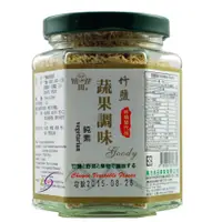 在飛比找蝦皮購物優惠-【川田佳--竹鹽蔬果調味 150g/罐】蔬果味素 天然味素 