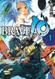 BRAVE10~真田十勇士~ (1)