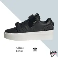 在飛比找蝦皮商城優惠-ADIDAS FORUM BONEGA 厚底 皮革 黑白 扣