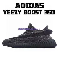 在飛比找Yahoo!奇摩拍賣優惠-阿迪達斯椰子350 Yeezy Boost 350 初代月亮