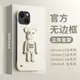 適用蘋果13手機殼iPhone12Promax支架暴力熊半包無邊框xS磨砂7plus/8女12pm爆款男xr裸機硬殼13mini超薄