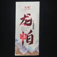 在飛比找Yahoo!奇摩拍賣優惠-【彩程】2023年龍帕1000g熟磚普洱茶熟茶葉