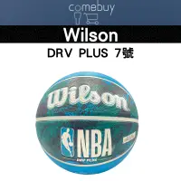 在飛比找蝦皮商城精選優惠-Wilson NBA DRV PLUS VIBE 7號 橡膠