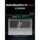 適用小米RedmiBook Pro15銳龍版鍵盤膜2023筆記本電腦紅米鍵盤保護膜15pro防水防塵罩硅膠透明鍵盤貼紙全覆蓋