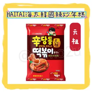 -=🉐韓國🇰🇷 農心 Haitai 海太元祖辣炒年糕餅乾103g TAKO CHIPS章魚風味餅 章魚餅 60g ✨