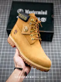 在飛比找露天拍賣優惠-Timberland x Mastermind Japan 