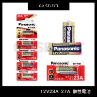 在飛比找蝦皮購物優惠-【購Go】Panasonic 國際牌 松下 GP 超霸 12