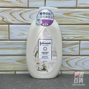 嬌生 Johnson's 美體主張24小時水感/深層滋養/煥采透亮乳液500ml 蜜桃果香/玫瑰茉莉花香/百合梨果香