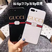 在飛比找蝦皮購物優惠-GUCCI手機殼