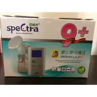 在飛比找蝦皮購物優惠-貝瑞克9+雙邊吸乳器