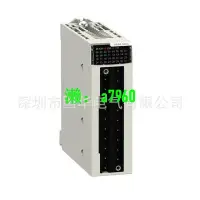 在飛比找Yahoo!奇摩拍賣優惠-【立減20】Modicon PLC M340 BMXXEM0