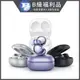 【福利品】Samsung Galaxy Buds Pro (R190)