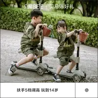 在飛比找樂天市場購物網優惠-貝易兒童滑板車1一3一6歲 四合一溜溜寶寶嬰兒學步滑滑車遛娃