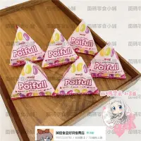在飛比找Yahoo!奇摩拍賣優惠-日本進口 meiji明治Poifull 4種水果味 嚼勁軟糖