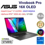 ASUS 華碩 VIVOBOOK PRO N7600PC-0129 無限灰