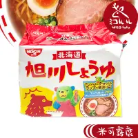 在飛比找蝦皮商城優惠-日本日清 北海道五食入麵 - 旭川醬油 | 拉麵 泡麵 日本