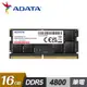【ADATA 威剛】DDR5 4800 16GB 筆記型記憶體