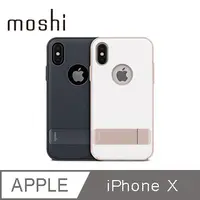 在飛比找PChome24h購物優惠-Moshi Kameleon for iPhone X 可立