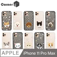 在飛比找PChome24h購物優惠-Corner4 iPhone 11 Pro Max 6.5吋