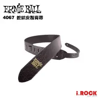 在飛比找蝦皮商城優惠-ERNIE BALL 蛇紋 皮製 背帶 黑色【i.ROCK 