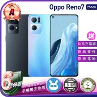 在飛比找momo購物網優惠-【OPPO】A級福利品 Reno7 5G 6.4吋(8G／2