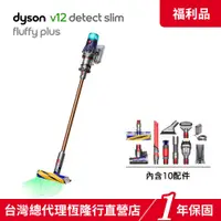 在飛比找蝦皮商城優惠-Dyson V12 SV34 Detect Slim Flu