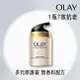 OLAY OLAY歐蕾 多元修護霜(無香料配方) 50g (面霜)