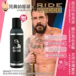 SLIQUID 巨根老爹鐵男 ROCCO STEELE 聯名款男同志後庭玩樂肛交專用水性潤滑液(KY,情趣用品,潤滑劑)