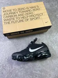 在飛比找Yahoo!奇摩拍賣優惠-【阿明運動館】耐克Nike Air Vapormax 202