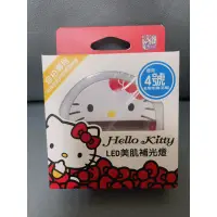 在飛比找蝦皮購物優惠-全新正版 kitty補光燈 hello kitty 直播補光