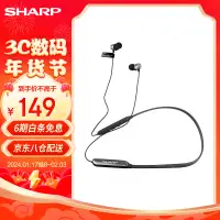 在飛比找京東台灣優惠-SHARP HP-10入耳式無線藍芽耳機耳麥運動騎行音樂跑步