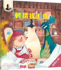 在飛比找三民網路書店優惠-刺蝟找工作（簡體書）