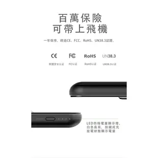 【MOMAX原廠】 Q.Power 3 三合一 無線充電行動電源(IP83)(出清)