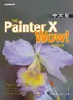 The Painter X Wow！ Book中文版