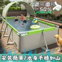 在飛比找蝦皮購物優惠-新款 戶外大型帶棚遮陽泳池 方形戲水池 免充氣 可折疊 游泳